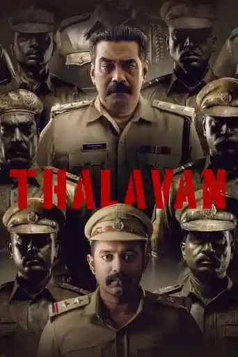 Thalavan (2024)- KuttyMovies - MovieMad