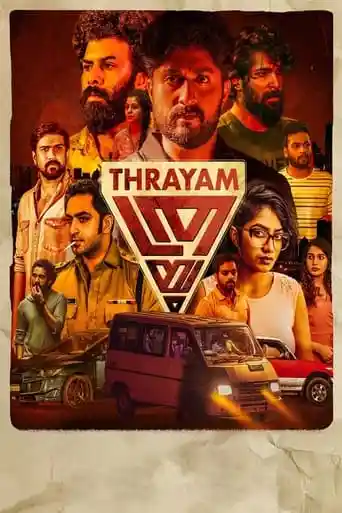 Thrayam (2024)- KuttyMovies - MovieMad