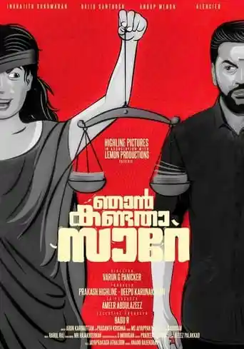 Njan Kandatha Sare (2024)- KuttyMovies - MovieMad