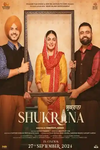 Shukrana (2024)- Movies2Watch - MovieMad