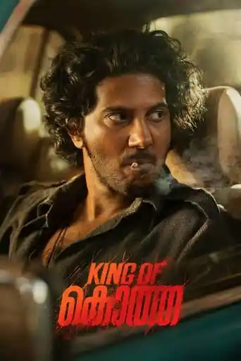 King of Kotha (2023)- KuttyMovies - MovieMad