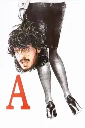 A (1998)- KuttyMovies - MovieMad